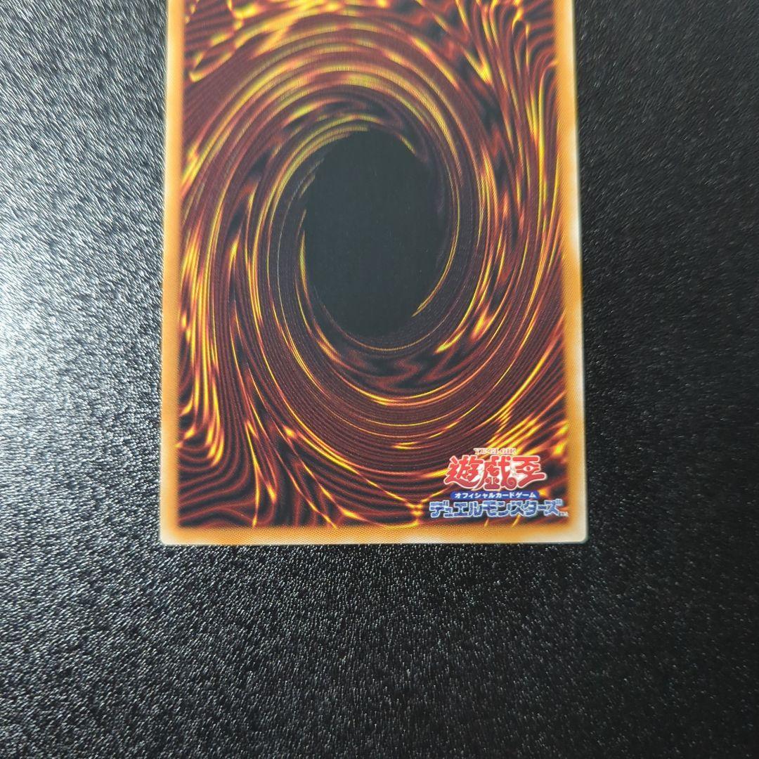 遊戯王OCG マルチャミーフワロス　リミットオーバーコレクション　プリシク　1枚