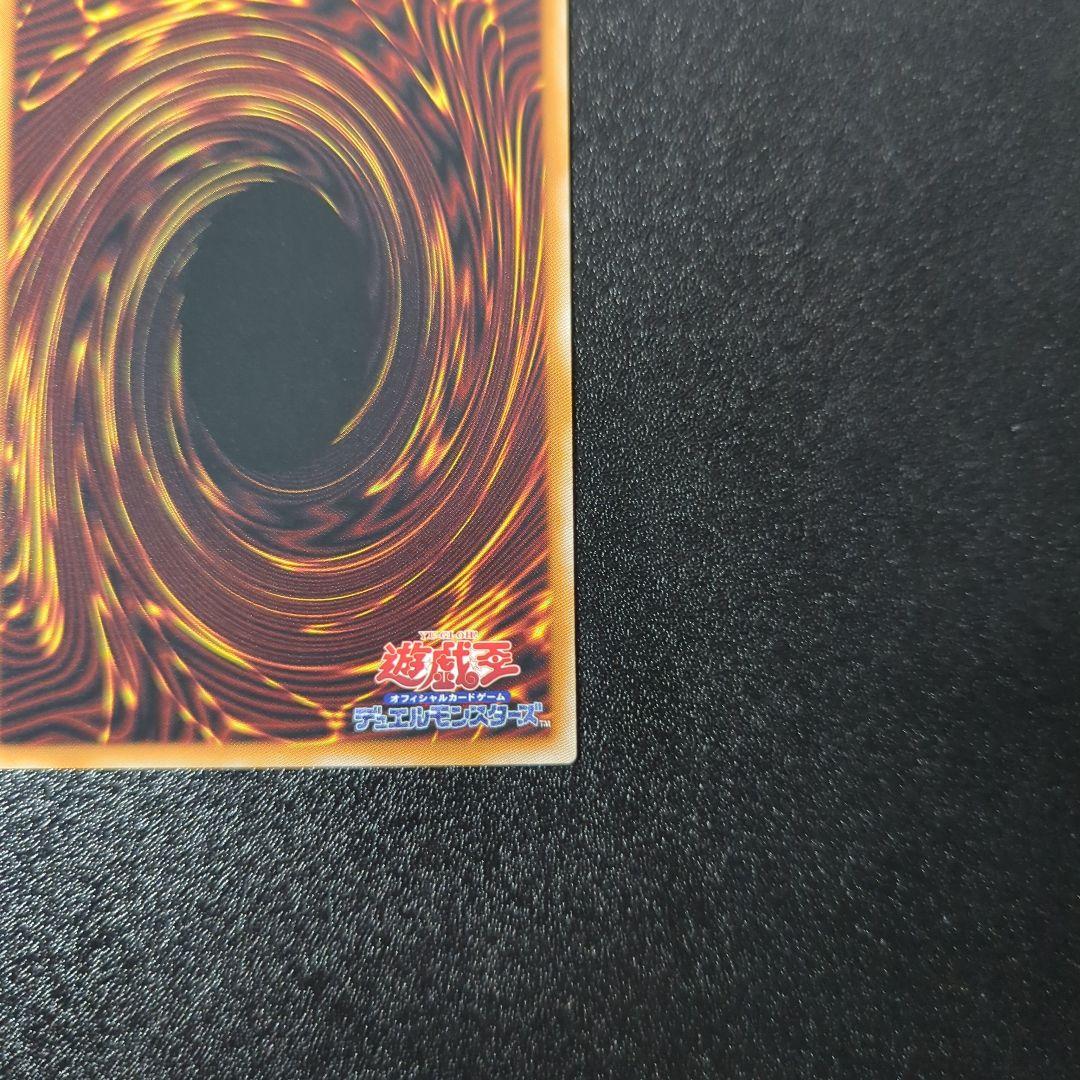 遊戯王OCG マルチャミーフワロス　リミットオーバーコレクション　プリシク　1枚