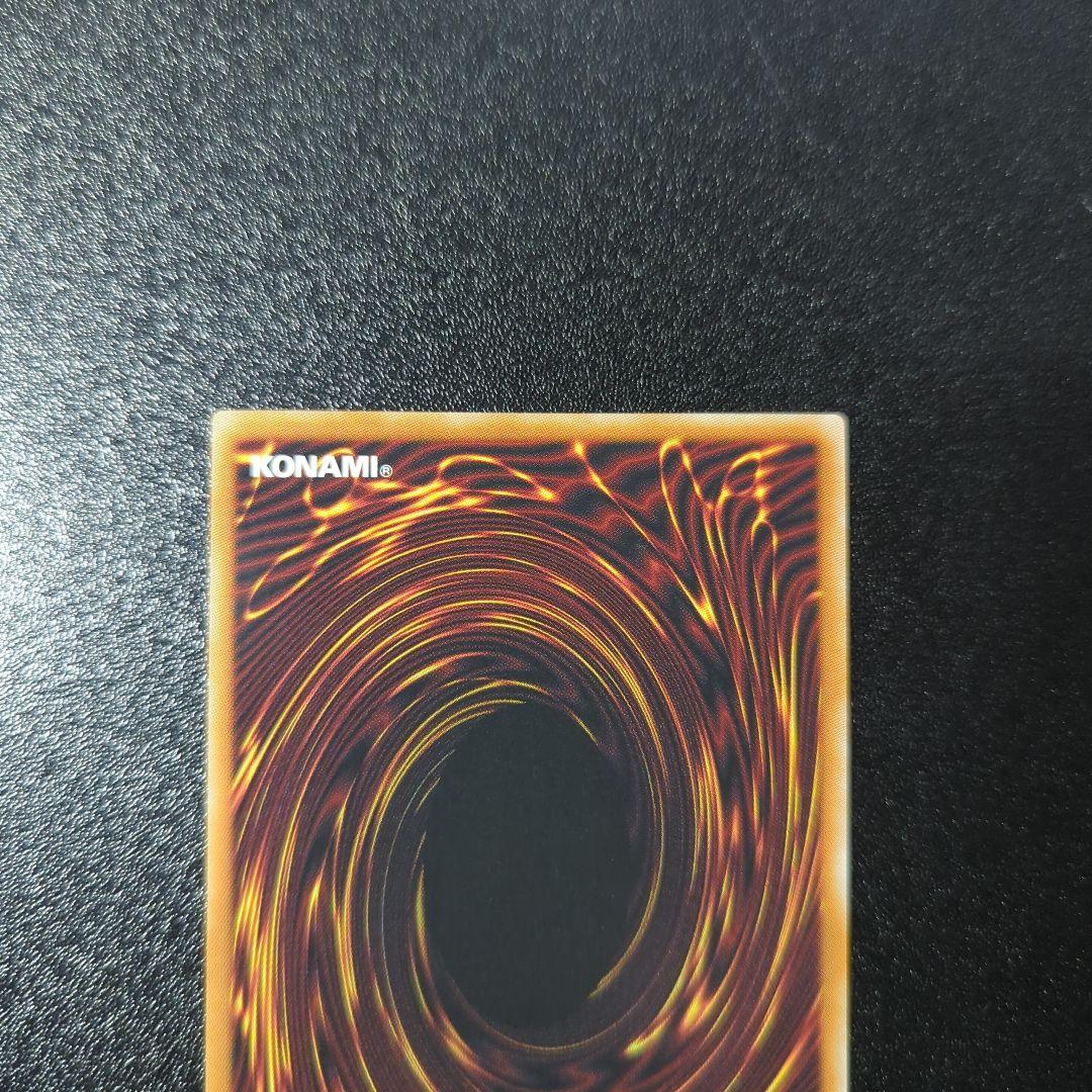 遊戯王OCG マルチャミーフワロス　リミットオーバーコレクション　プリシク　1枚