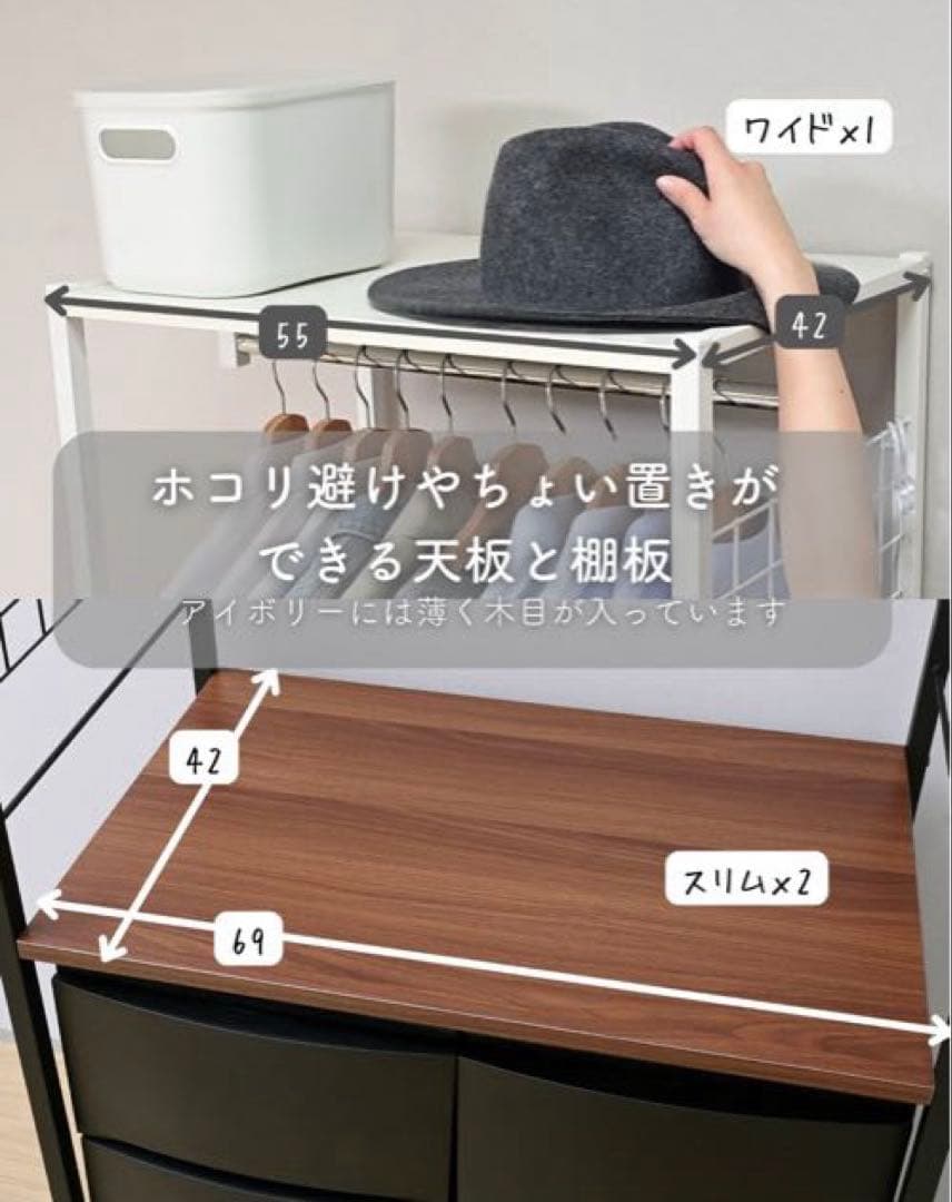 山善 ハンガーラック チェスト 幅73奥行42高さ178.5cm キャスター付