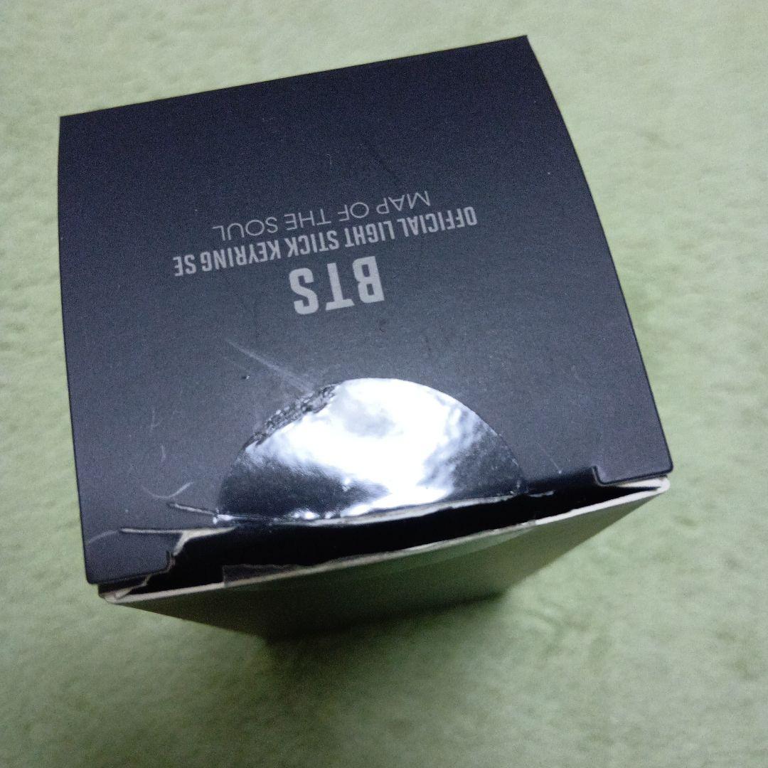 2点セット　公式　BTS アミボム 、キーリング