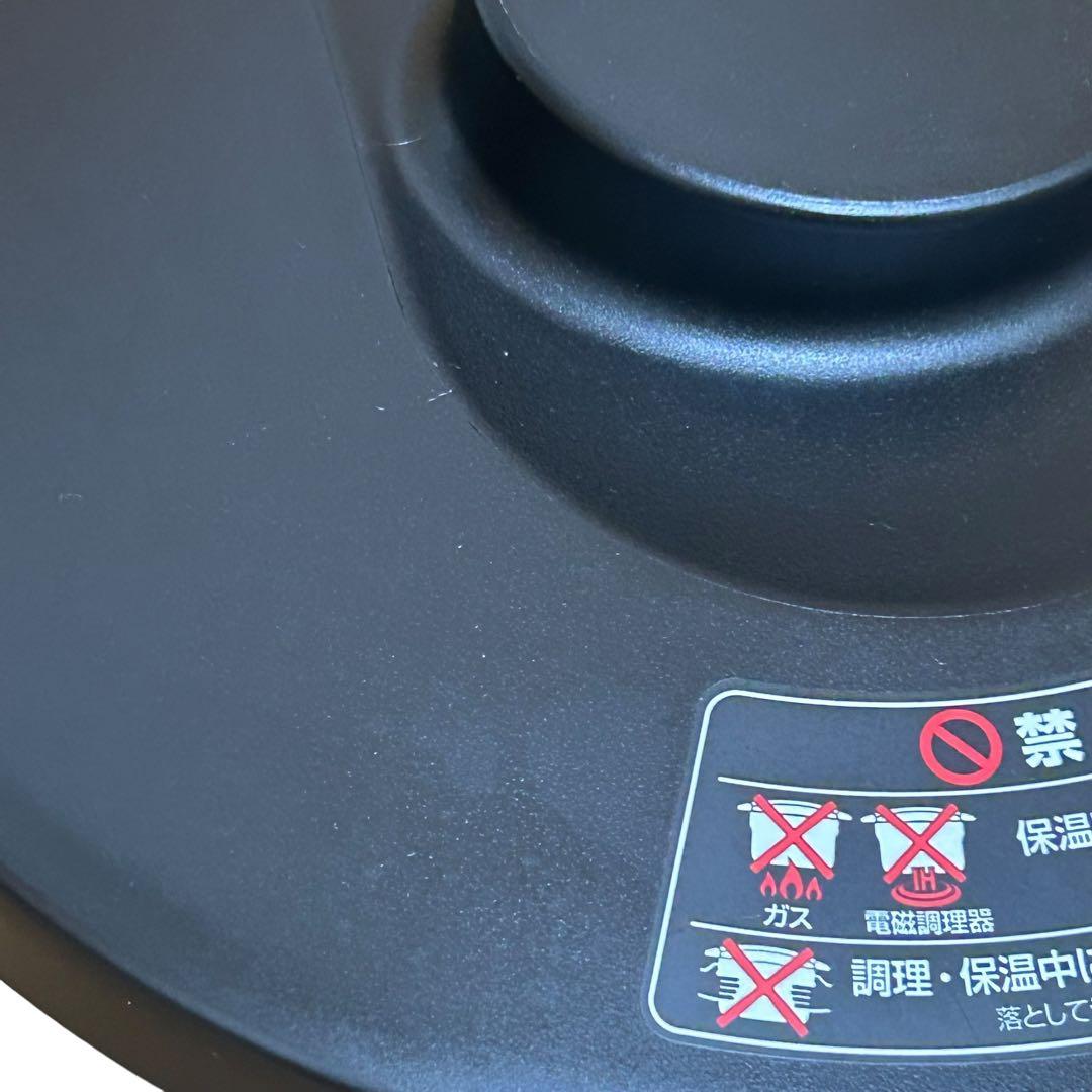 サーモス 真空保温調理器シャトルシェフ 2.8L KBJ-3001