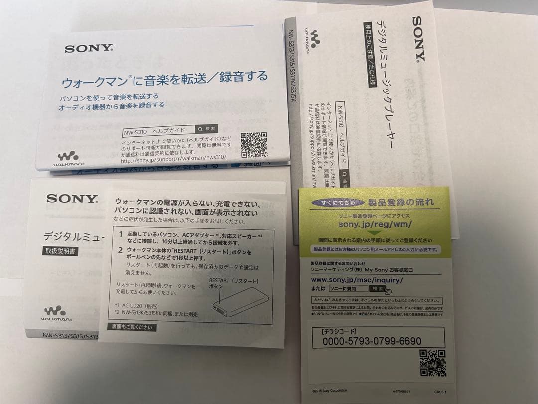 ウォークマン SONY NW-S313 ピンク