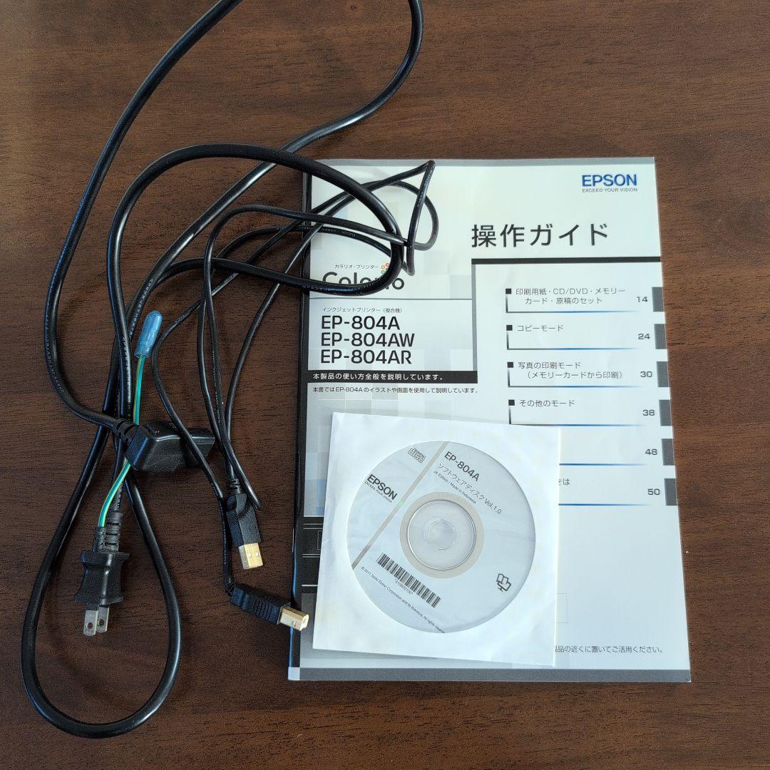 ジャンク品　EPSON EP-804AW インクジェットプリンター