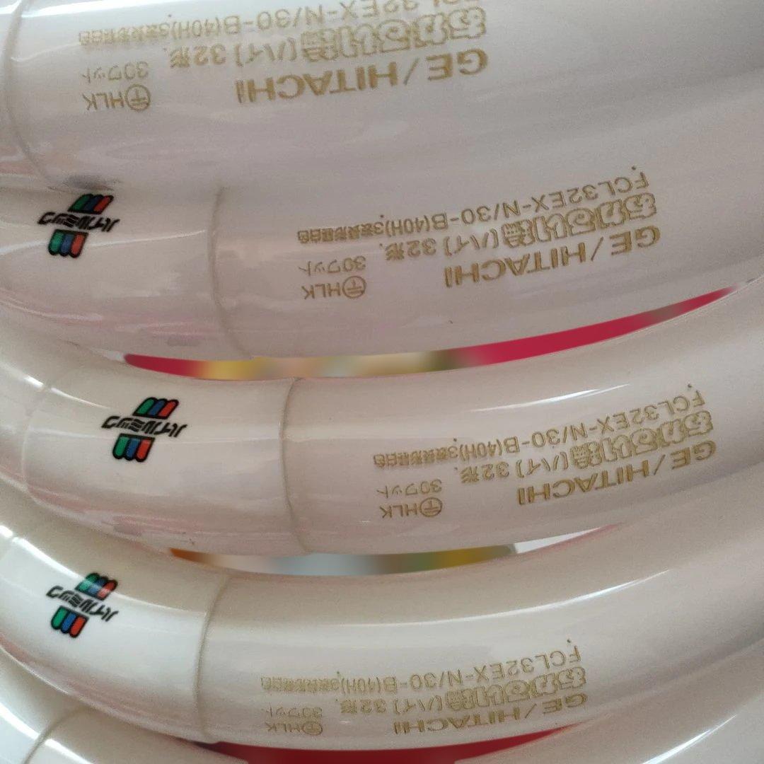 48）HITACHI 32形 あかるい輪 蛍光灯 10本セット