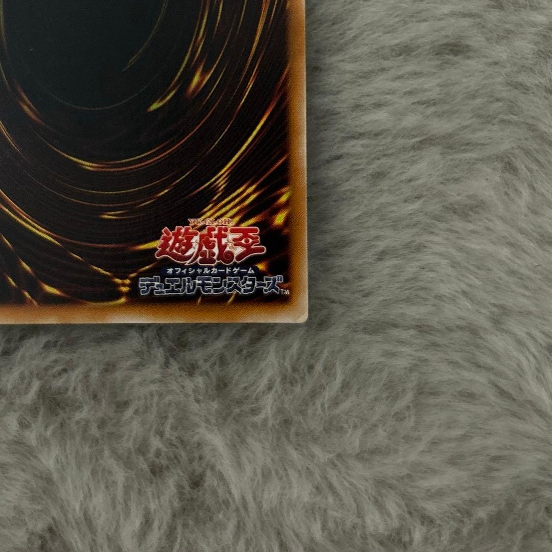 遊戯王 ブラック・マジシャン アルティメットレア（レリーフ極美品