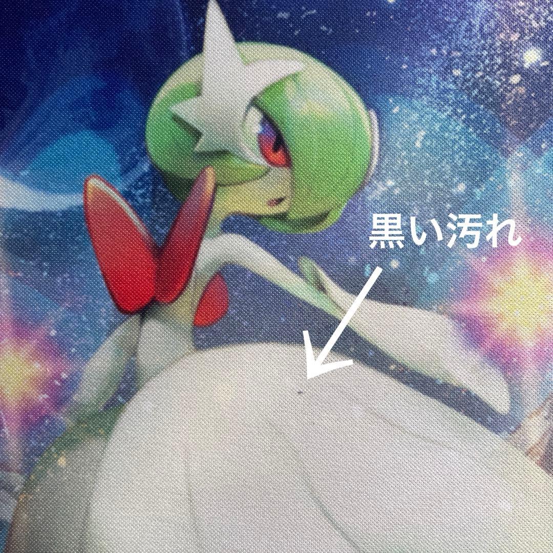 メガサーナイト　プレイマット 2015 海外景品　ポケモンカード　サプライ