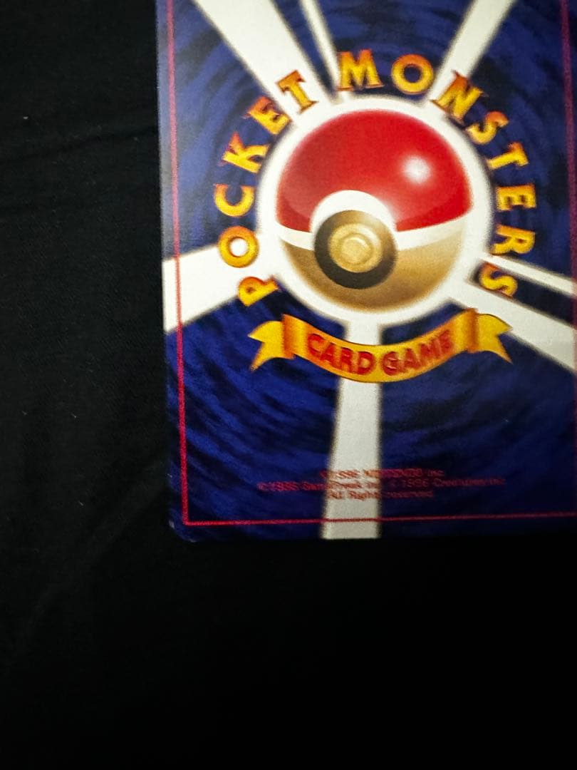 わるいカメックス 旧裏 ポケモンカード