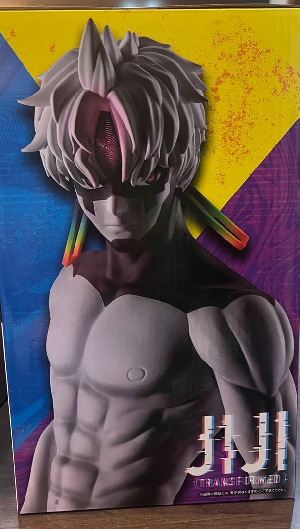 LAST ONE ダンダダンジジ（変身） MASTERLISE