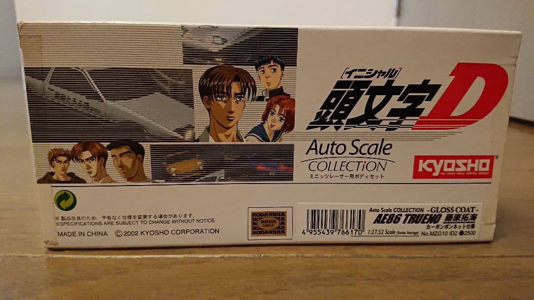 京商ミニッツ 頭文字D AE86 ボディー