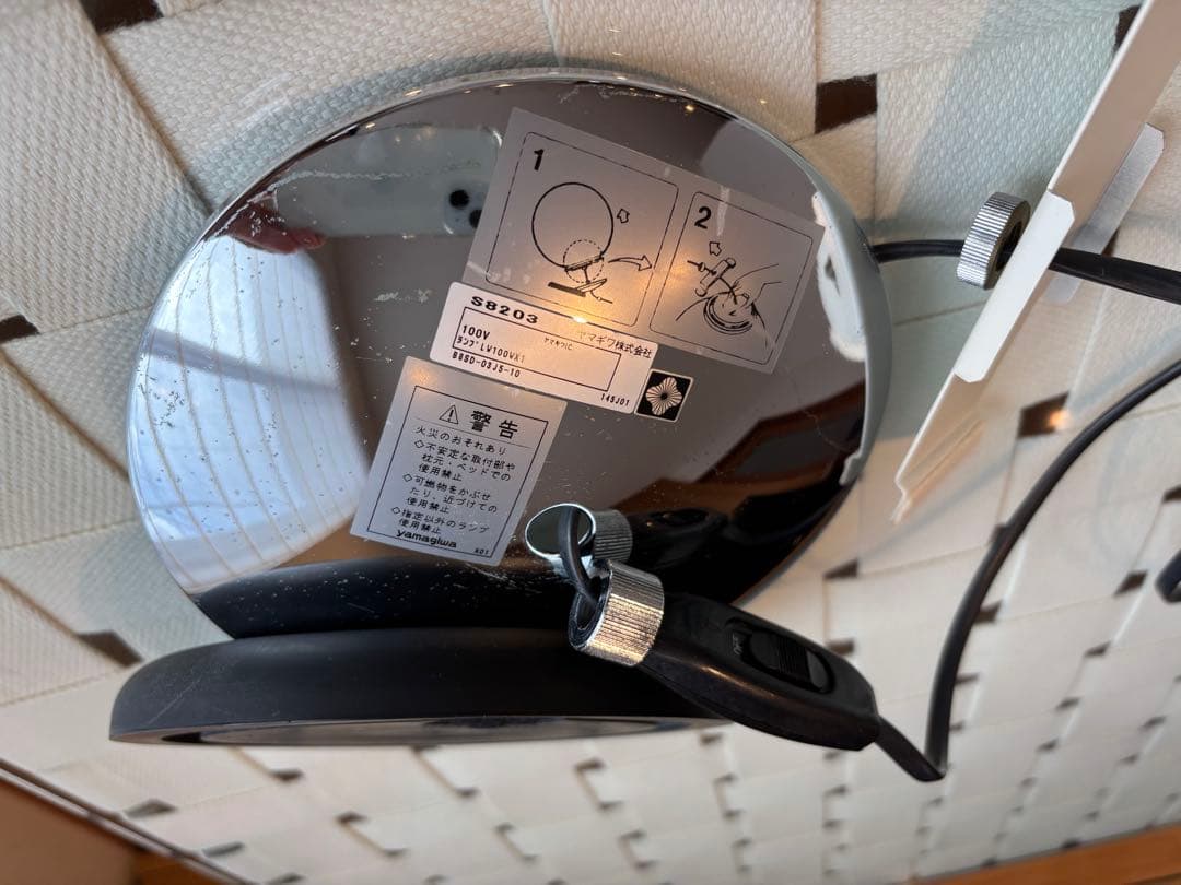 ヤマギワ照明フロアライト リンブルグS8203 yamagiwa LIMBURG