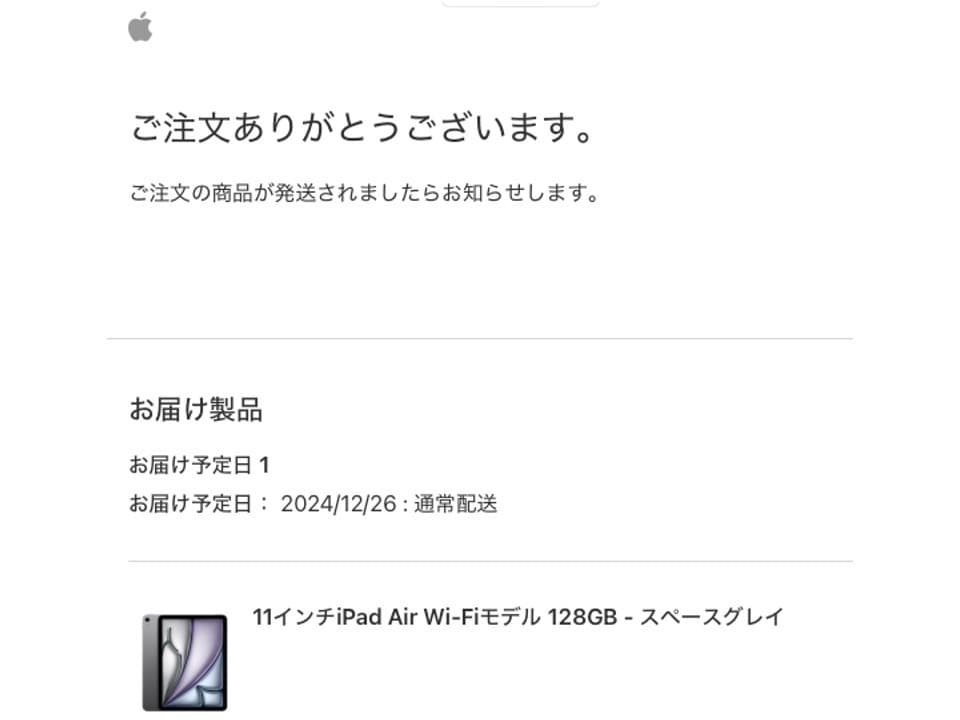 iPad Air（第６世代）11インチ/M2/128GB/Wi-Fi