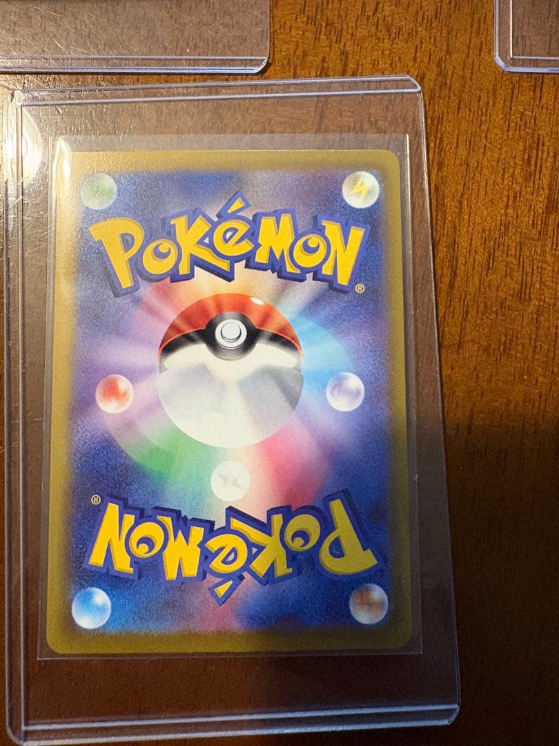 ポケモンカード メイのはげまし SAR 他9枚セット