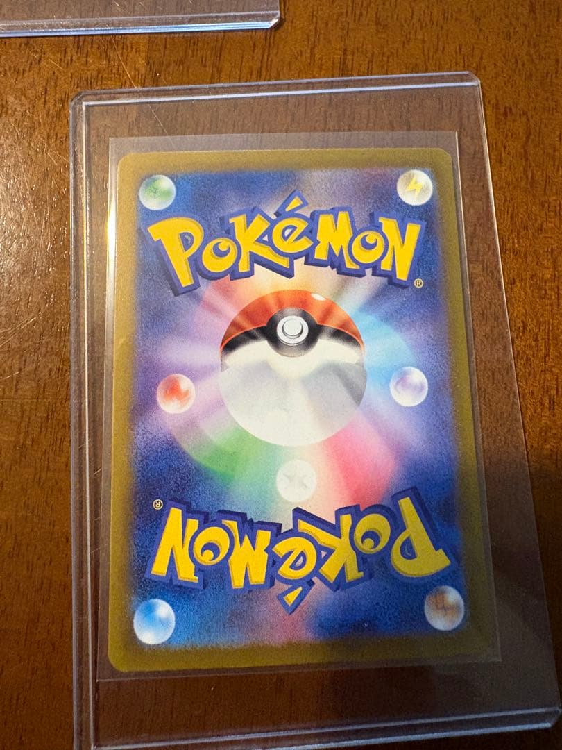 ポケモンカード メイのはげまし SAR 他9枚セット