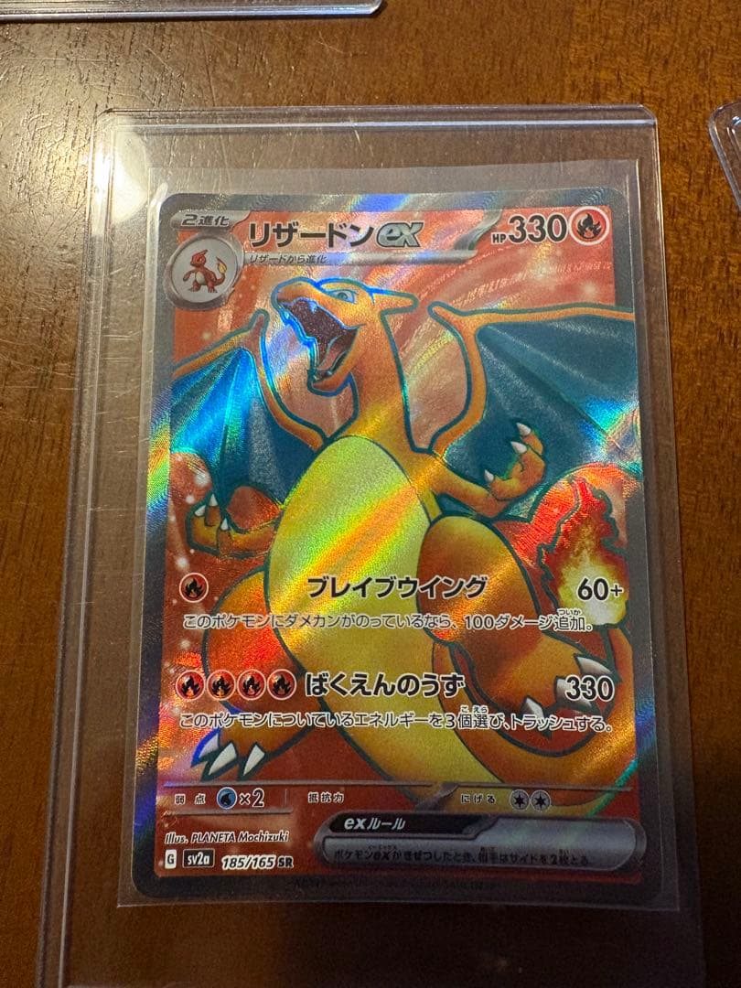 ポケモンカード メイのはげまし SAR 他9枚セット