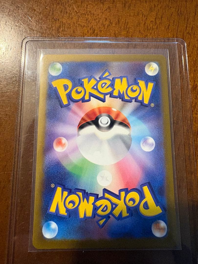 ポケモンカード メイのはげまし SAR 他9枚セット