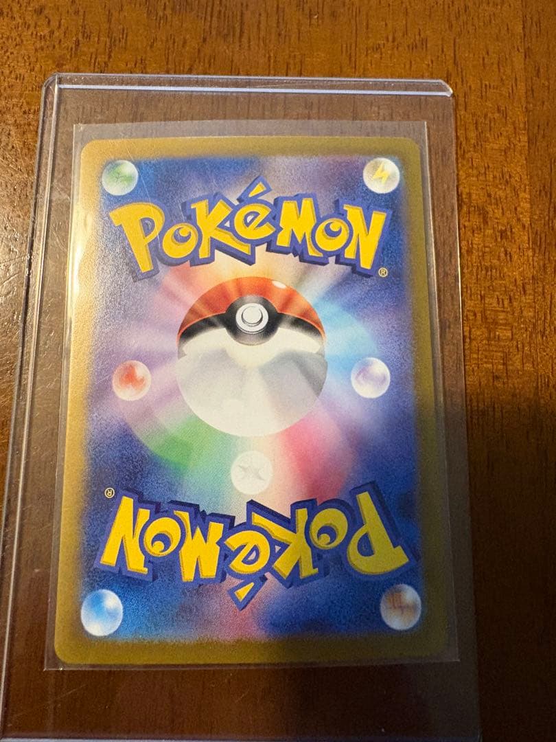 ポケモンカード メイのはげまし SAR 他9枚セット