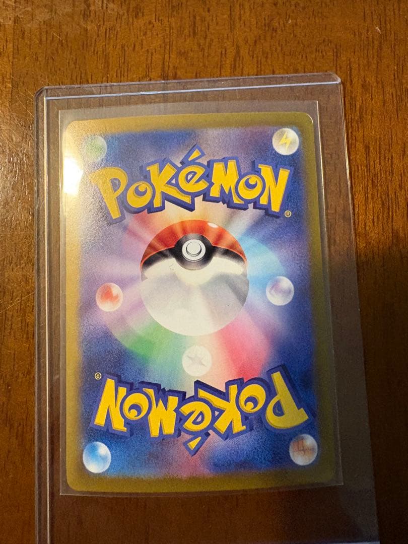 ポケモンカード メイのはげまし SAR 他9枚セット