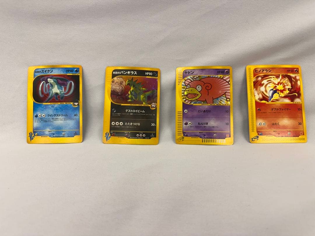 【旧裏】VS・R団・御三家セット バンギラス／メガニウム／オーダイル/バクフーン