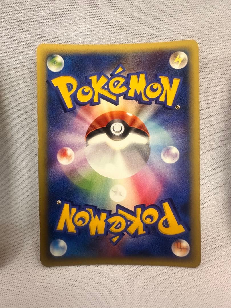 【旧裏】VS・R団・御三家セット バンギラス／メガニウム／オーダイル/バクフーン