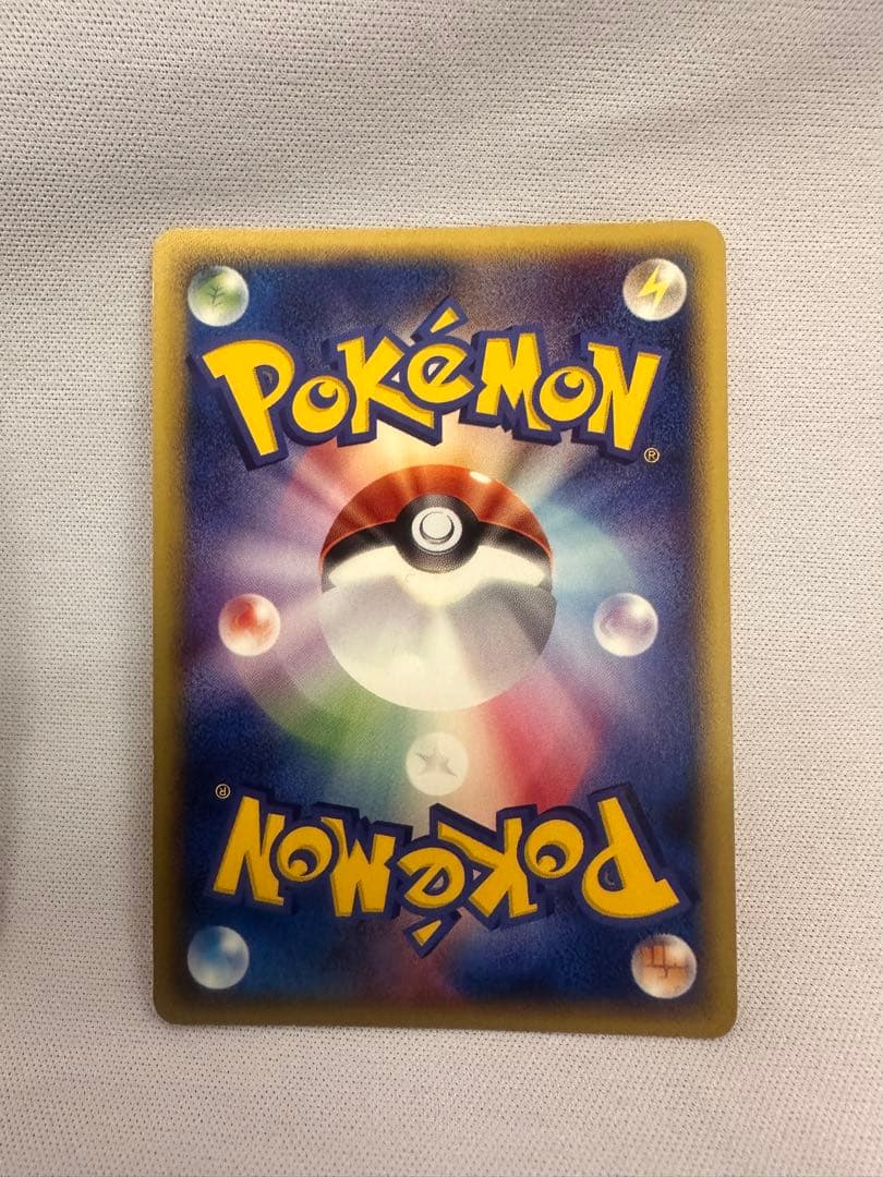 【旧裏】VS・R団・御三家セット バンギラス／メガニウム／オーダイル/バクフーン