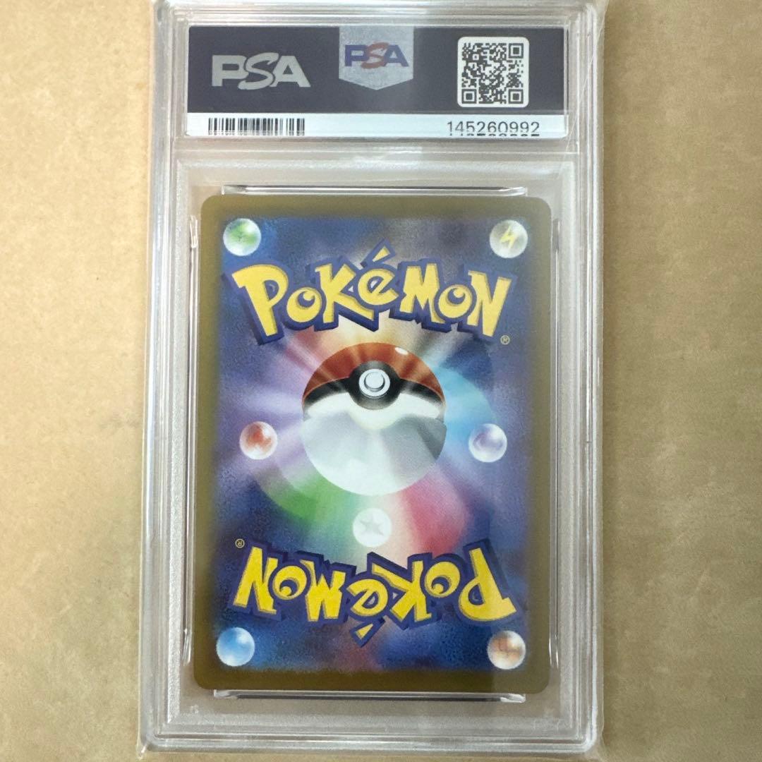 【PSA10】　ポケモン　メガドリーム　メガカイリューex MA 中国語　エラー
