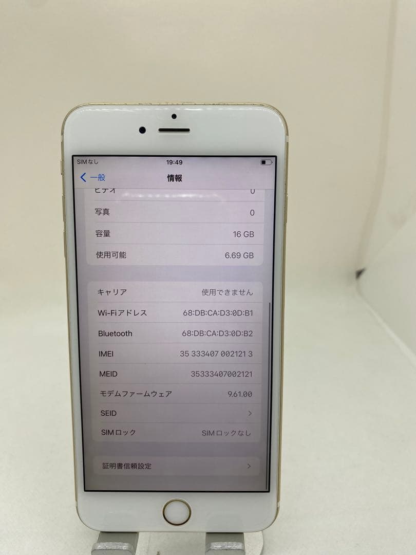 iPhone 6s Plus 16GB SIMフリー 21213