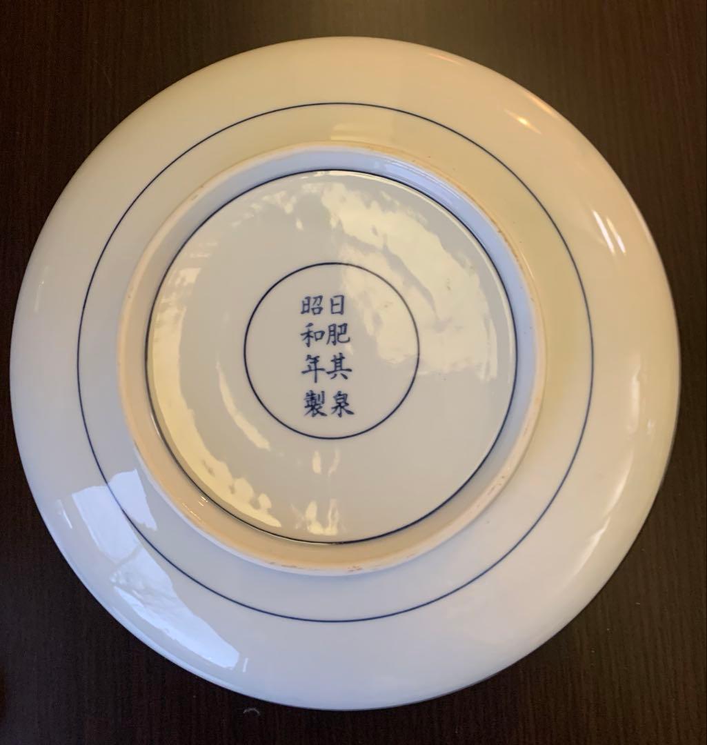 大鉢 有田焼 日肥其泉 昭和年製 金彩色絵 直径31cm