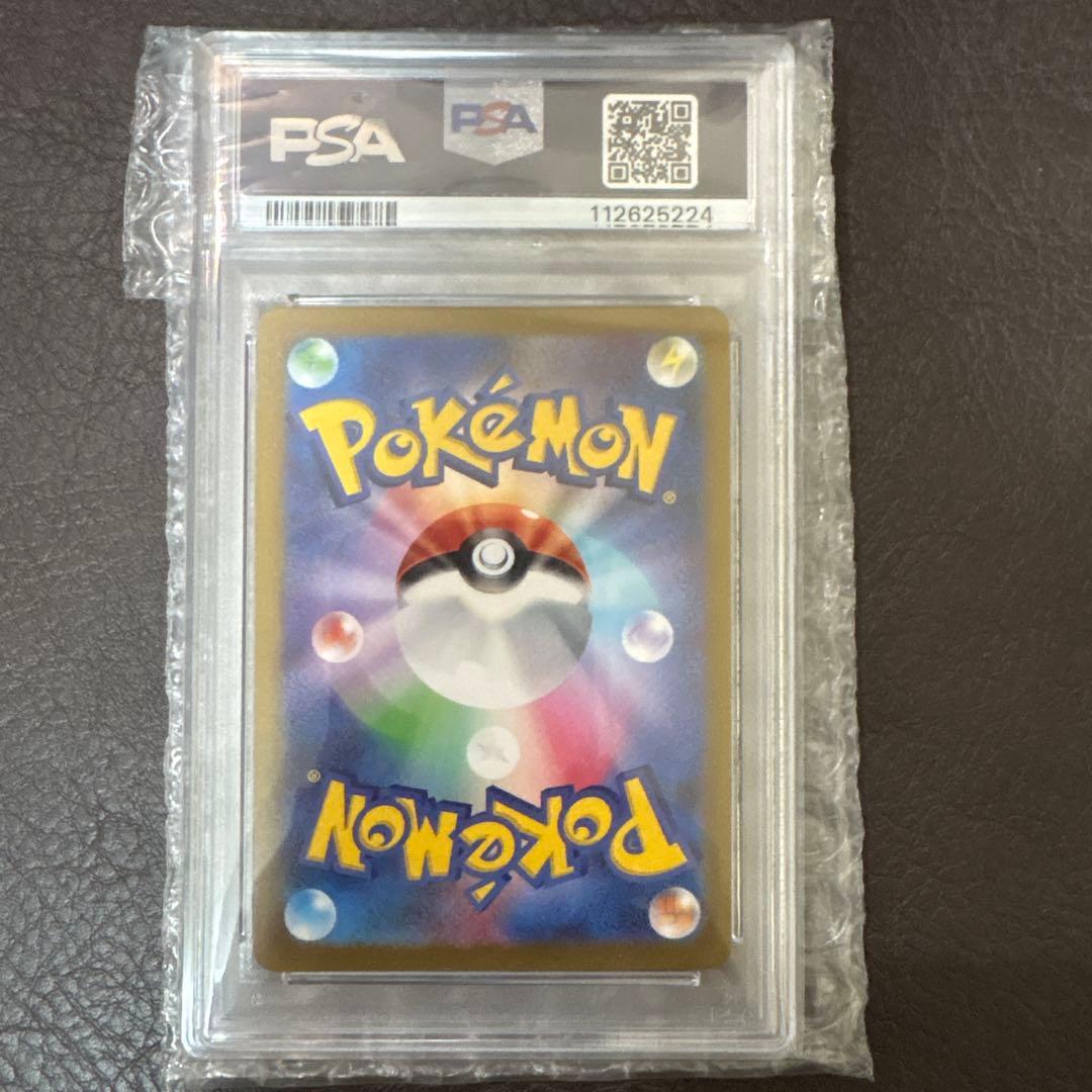 サンダース PSA10 YU NAGABA PROMO SV-P…