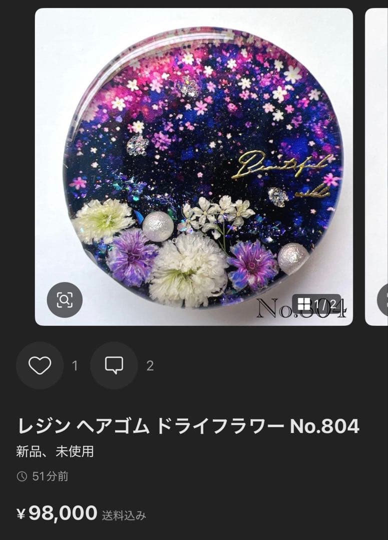 メグえもん様 レジン ヘアゴム