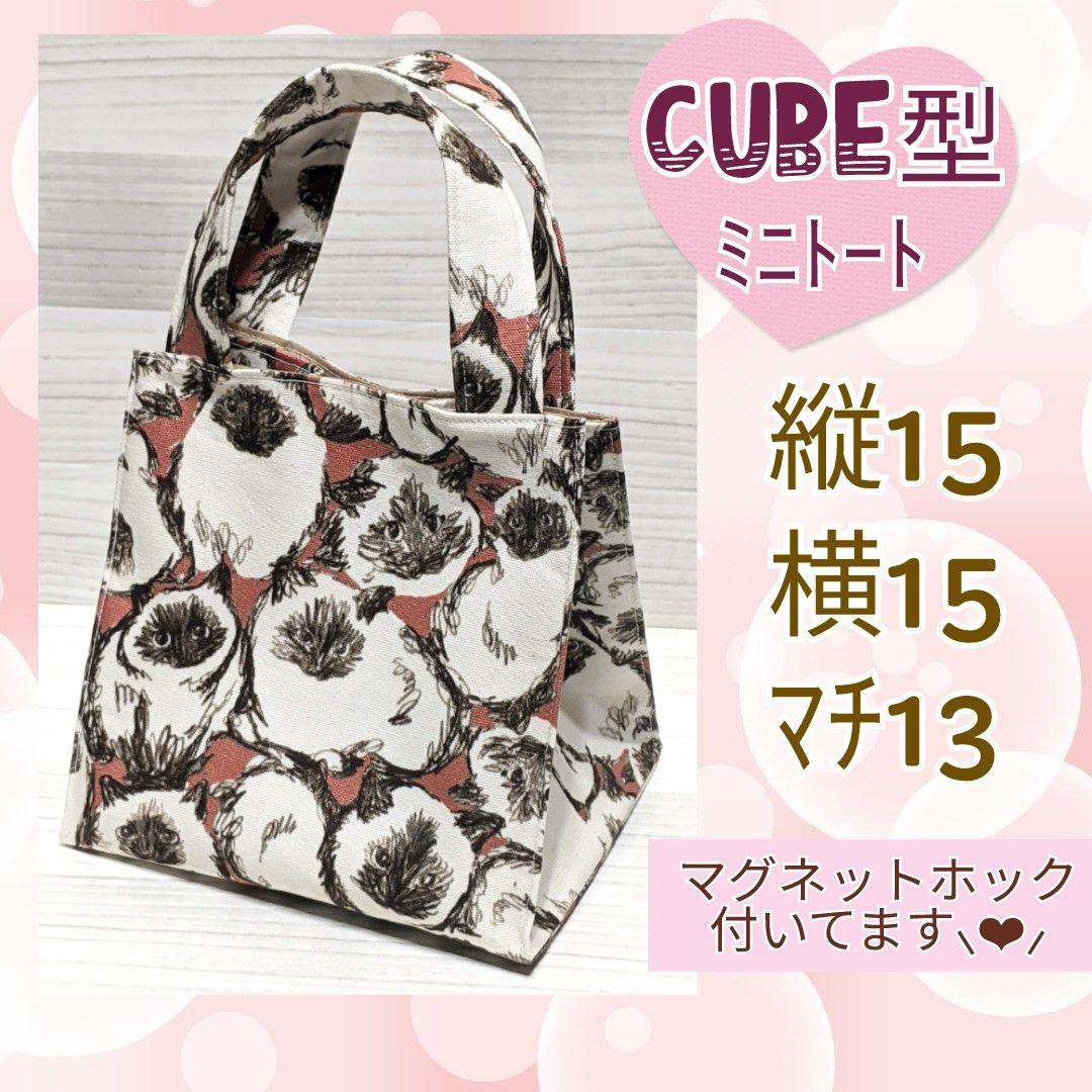 ねこ リュックサック バックパック 白 ホワイト カジュアル 大きめ にゃんこ