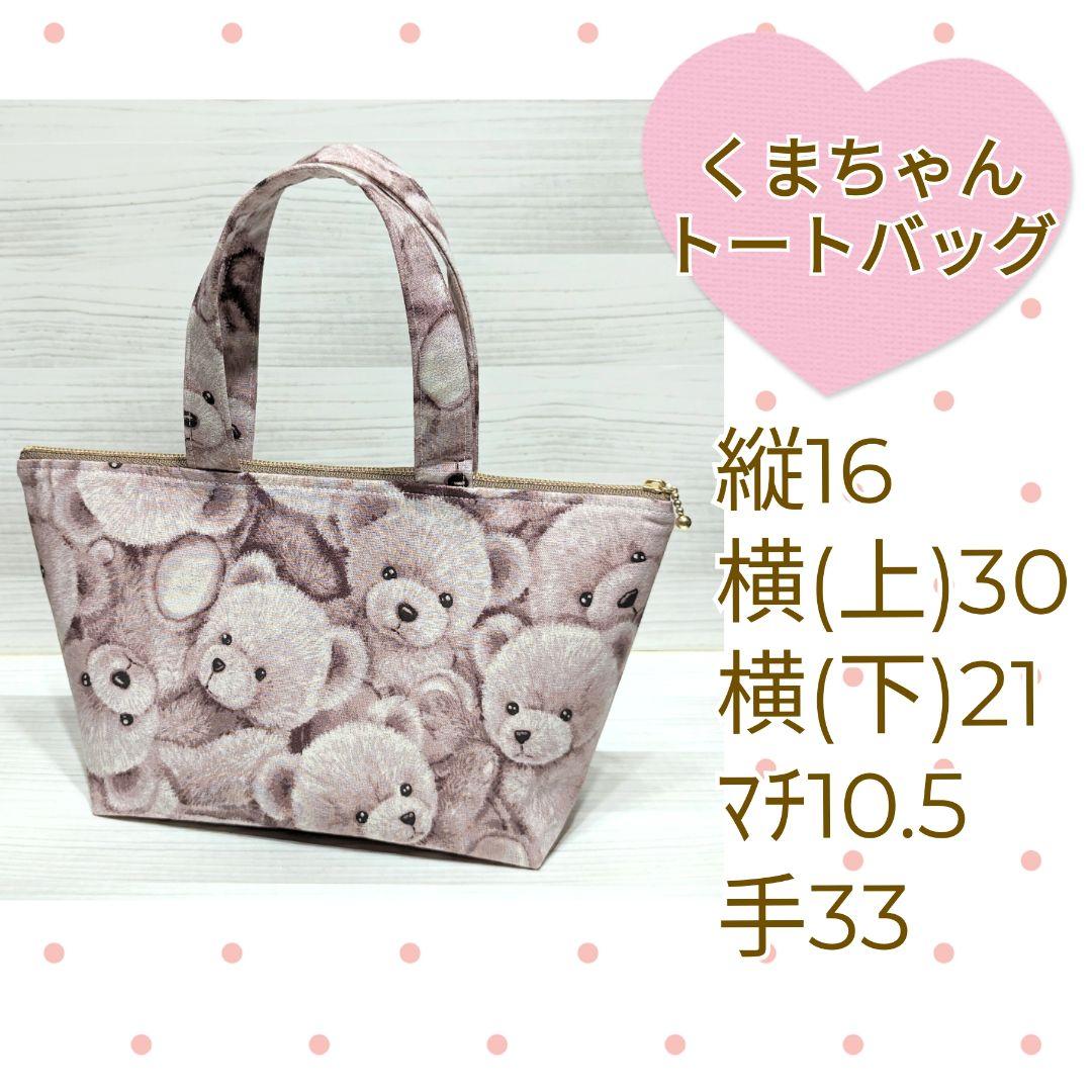 ねこ リュックサック バックパック 白 ホワイト カジュアル 大きめ にゃんこ