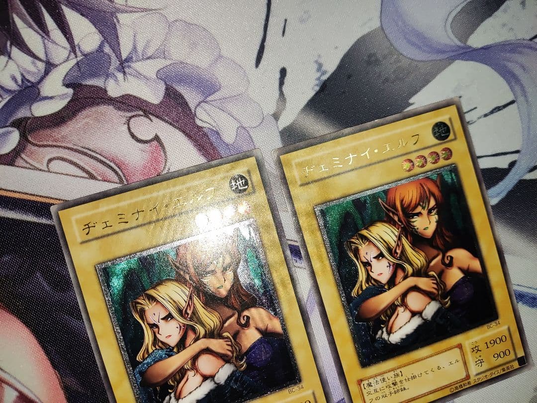 遊戯王　ヂュミナイエルフ　レリーフ　2枚セット