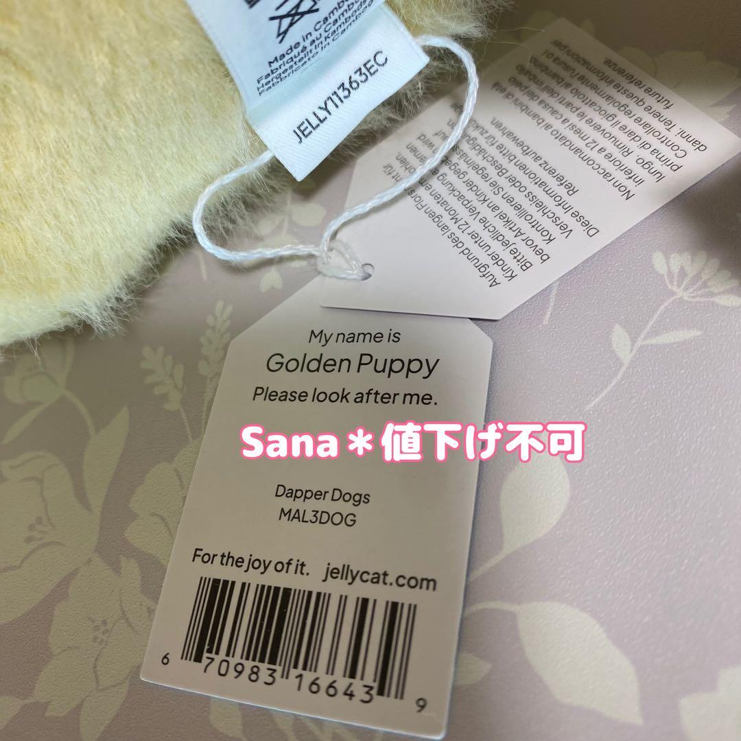 新作　新品　ジェリーキャット　ゴールデン パピー Golden Puppy 犬