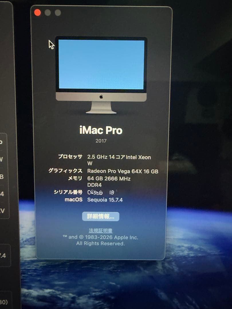 iMac Pro 14コア -メモリ64GB-SSD 2TB- Vega 64X
