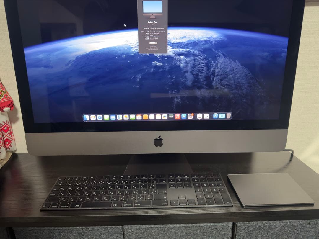 iMac Pro 14コア -メモリ64GB-SSD 2TB- Vega 64X