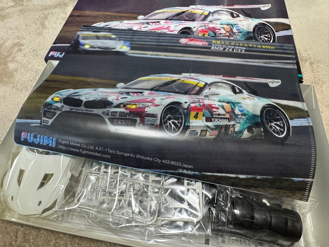 フジミ 1/24 グッドスマイル 初音ミク Z4 SUPER GT 4種セット