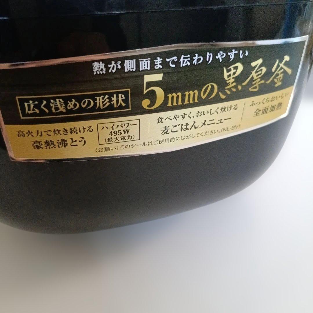 Anh Lac【美品】象印 　炊飯ジャーNL-BV05 ブラック3合