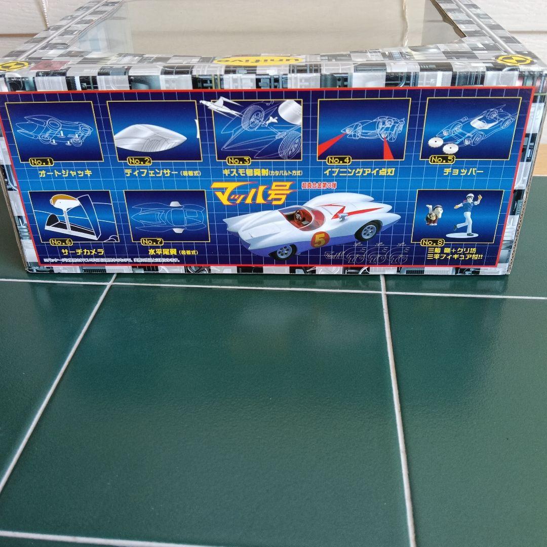超真合金マッハ号 ミニカー フィギュア付き