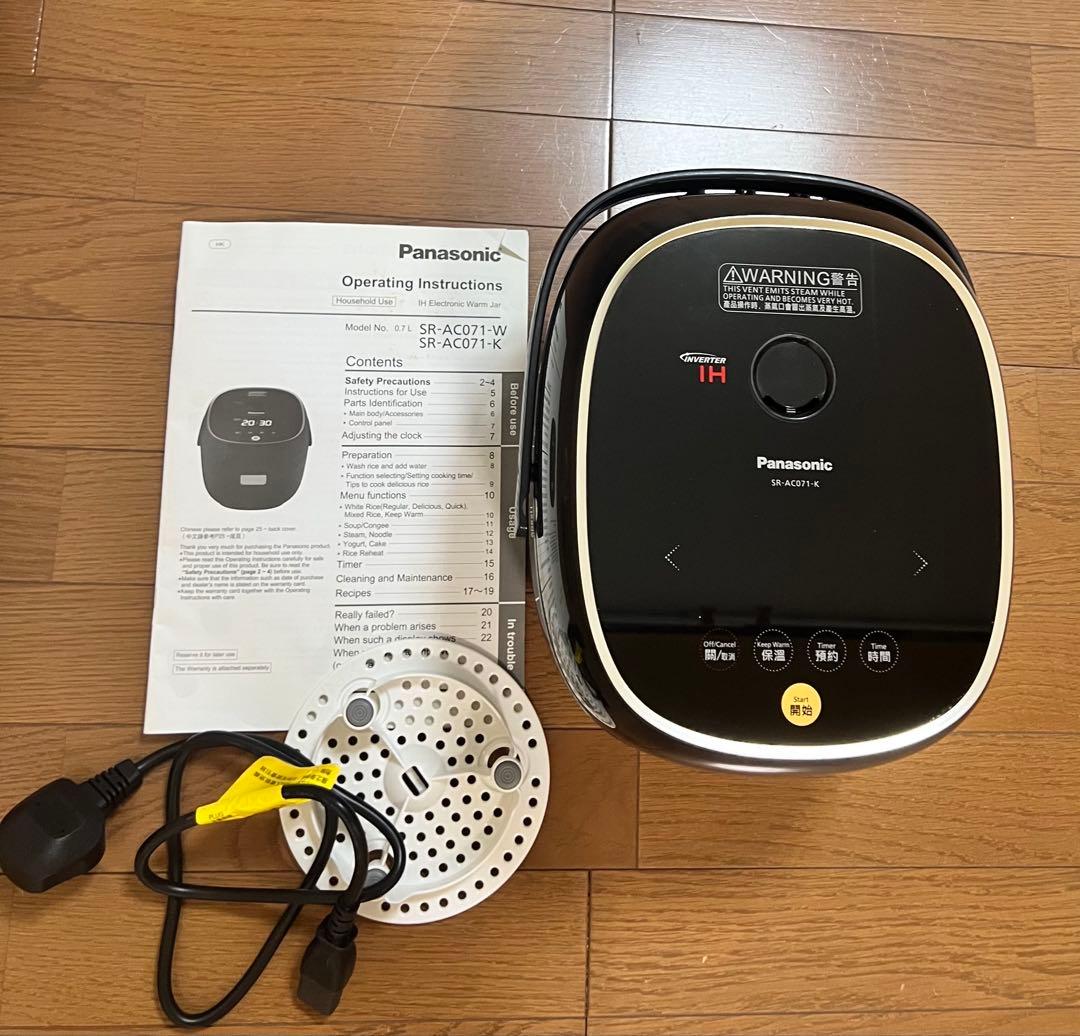 海外対応　SR-AC071 Panasonic ブラック 炊飯器 多機能