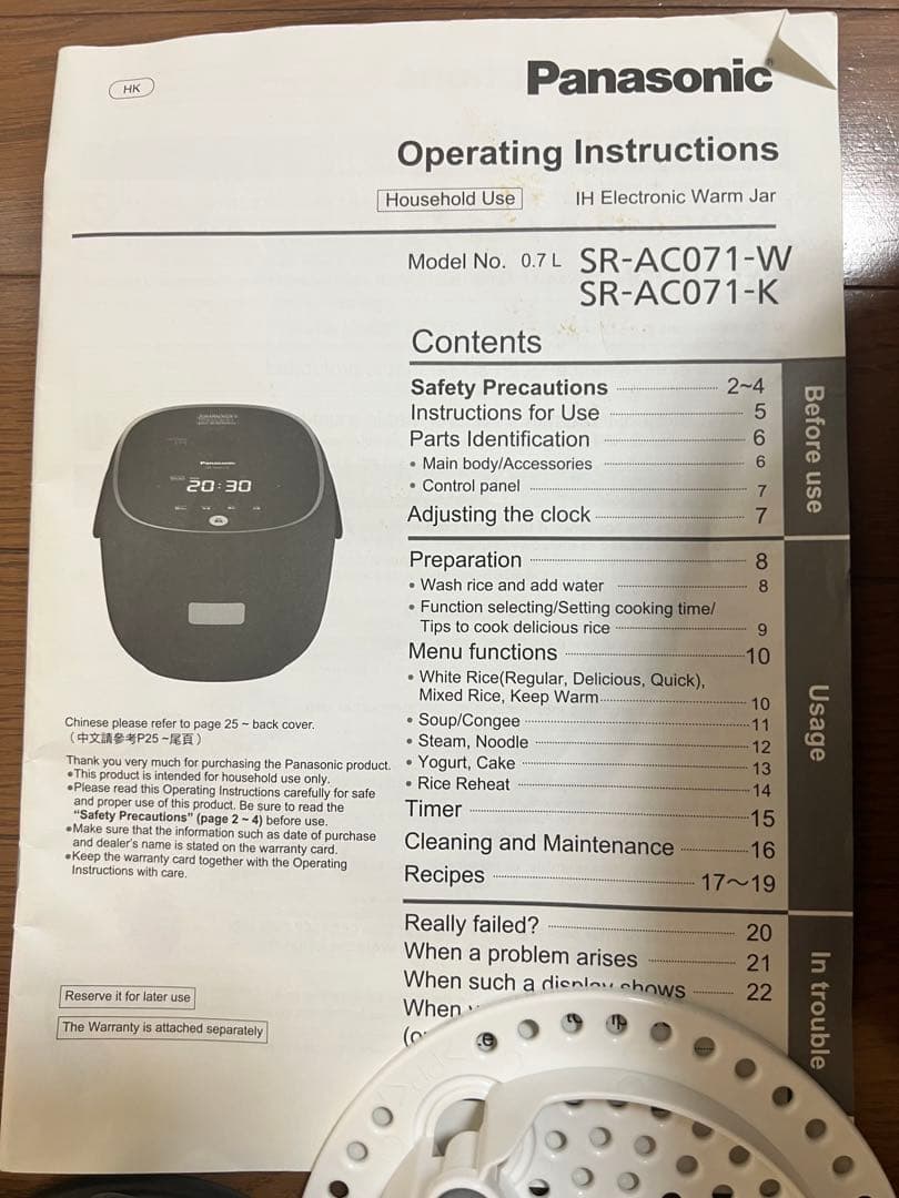 海外対応　SR-AC071 Panasonic ブラック 炊飯器 多機能
