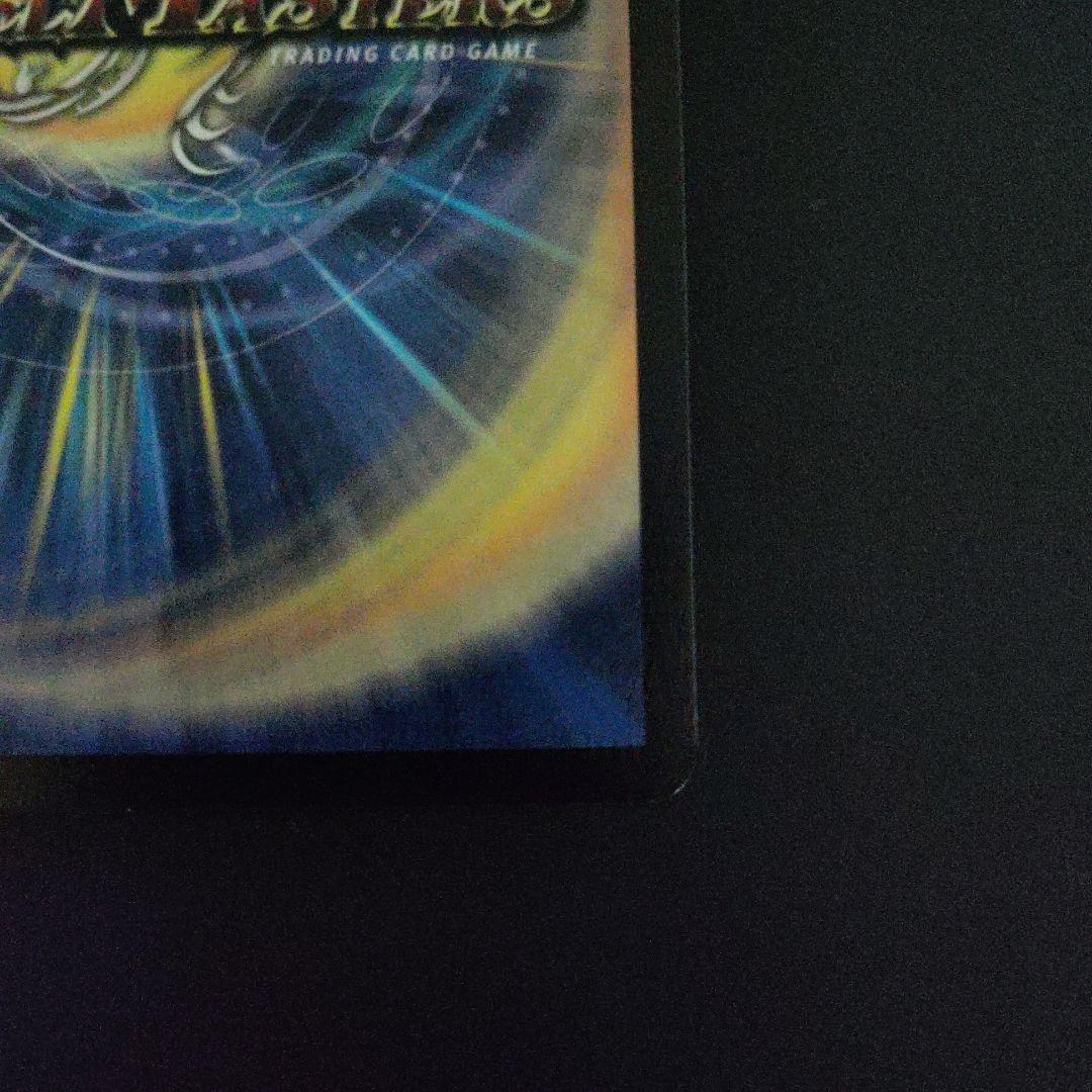 超竜バハム(P14b/Y2)【プロモ】