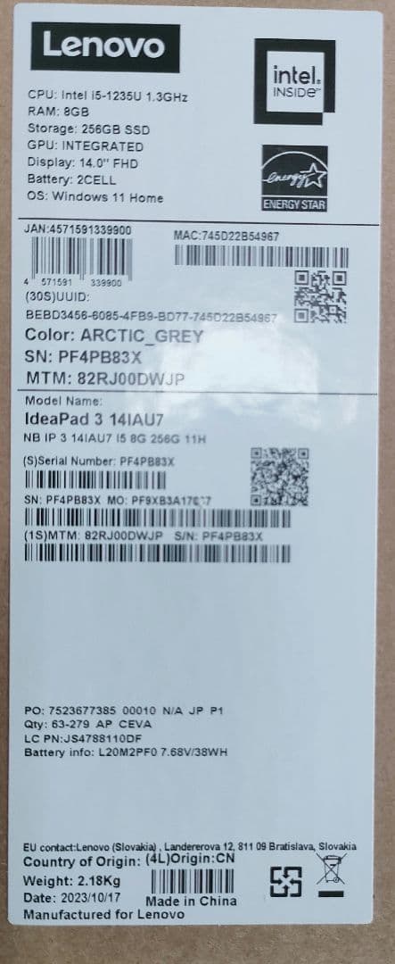 Lenovo ノートパソコンideapad 3 82RJ00DWJ　新品