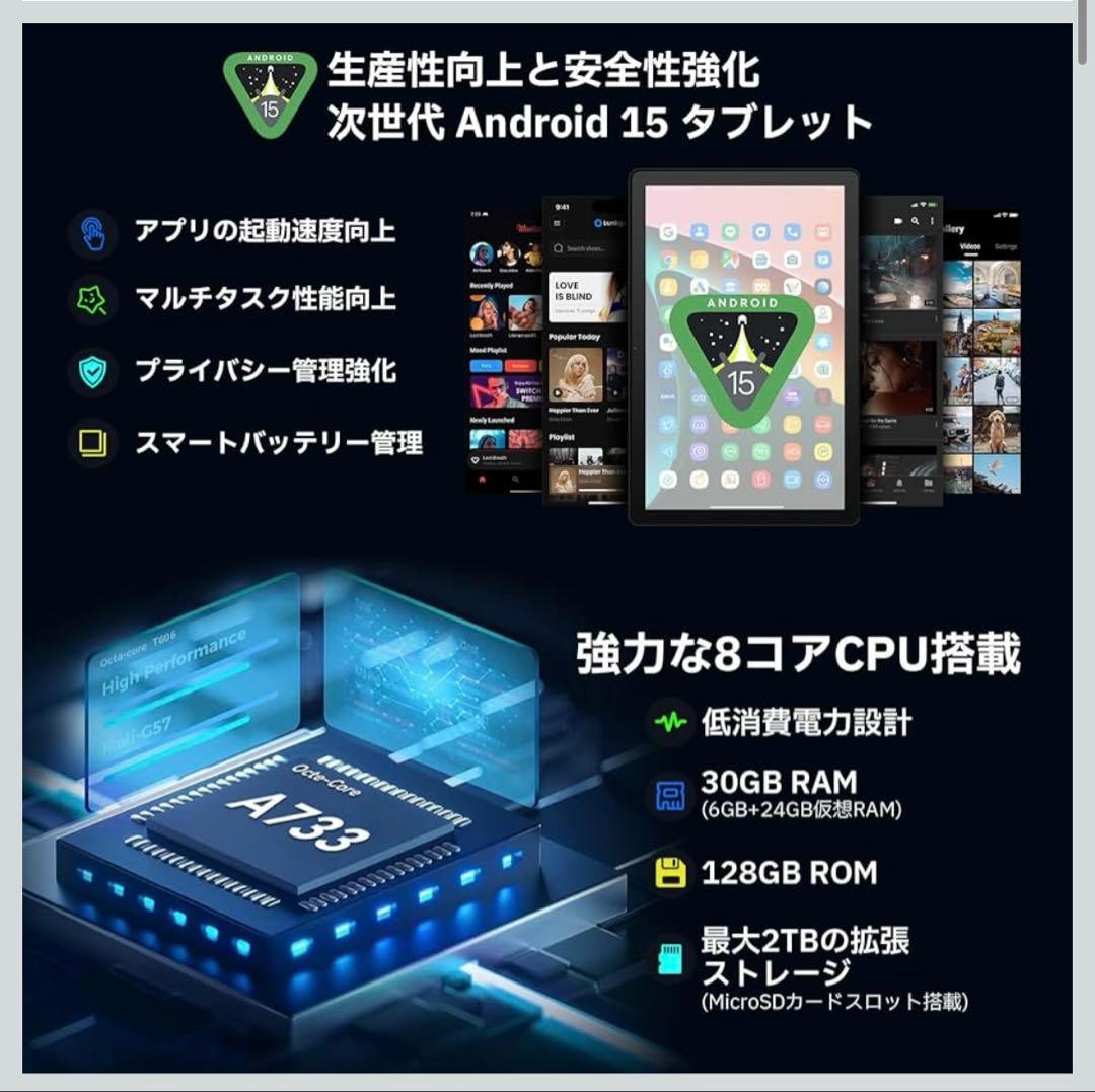 タブレット 10インチ HiGrace Android15 30GB