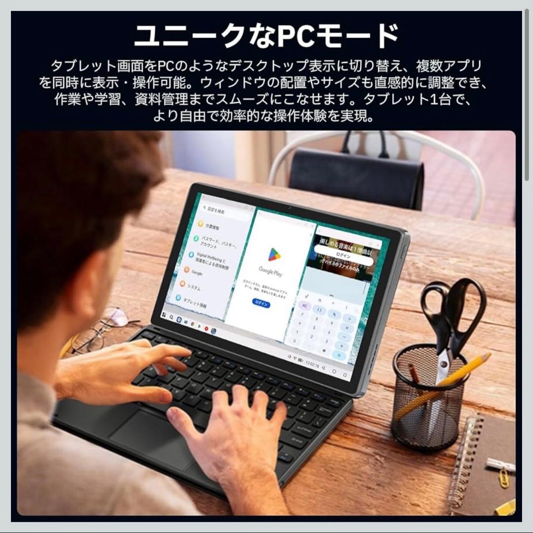 タブレット 10インチ HiGrace Android15 30GB