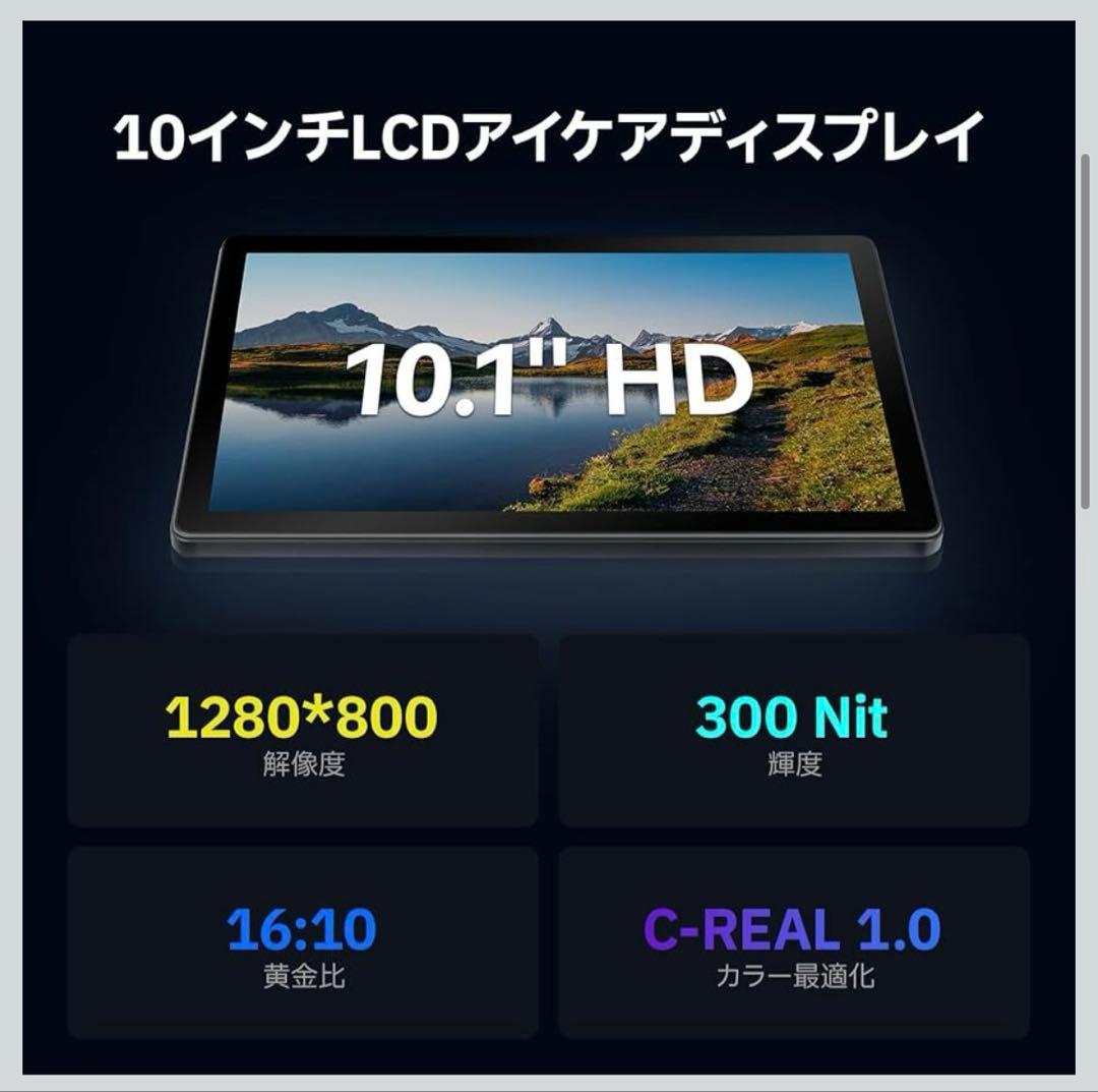 タブレット 10インチ HiGrace Android15 30GB