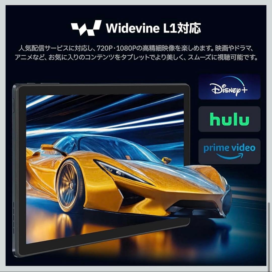 タブレット 10インチ HiGrace Android15 30GB