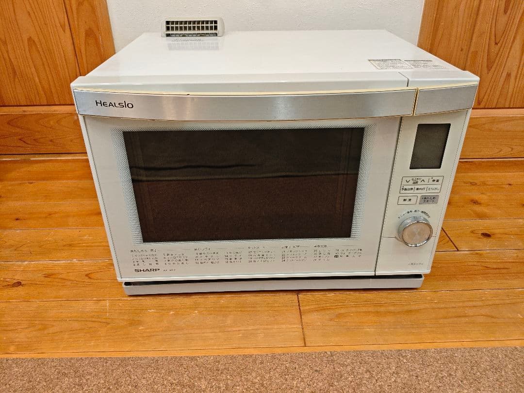 SHARP ヘルシオ AX-MX2-W ウォーターオーブン