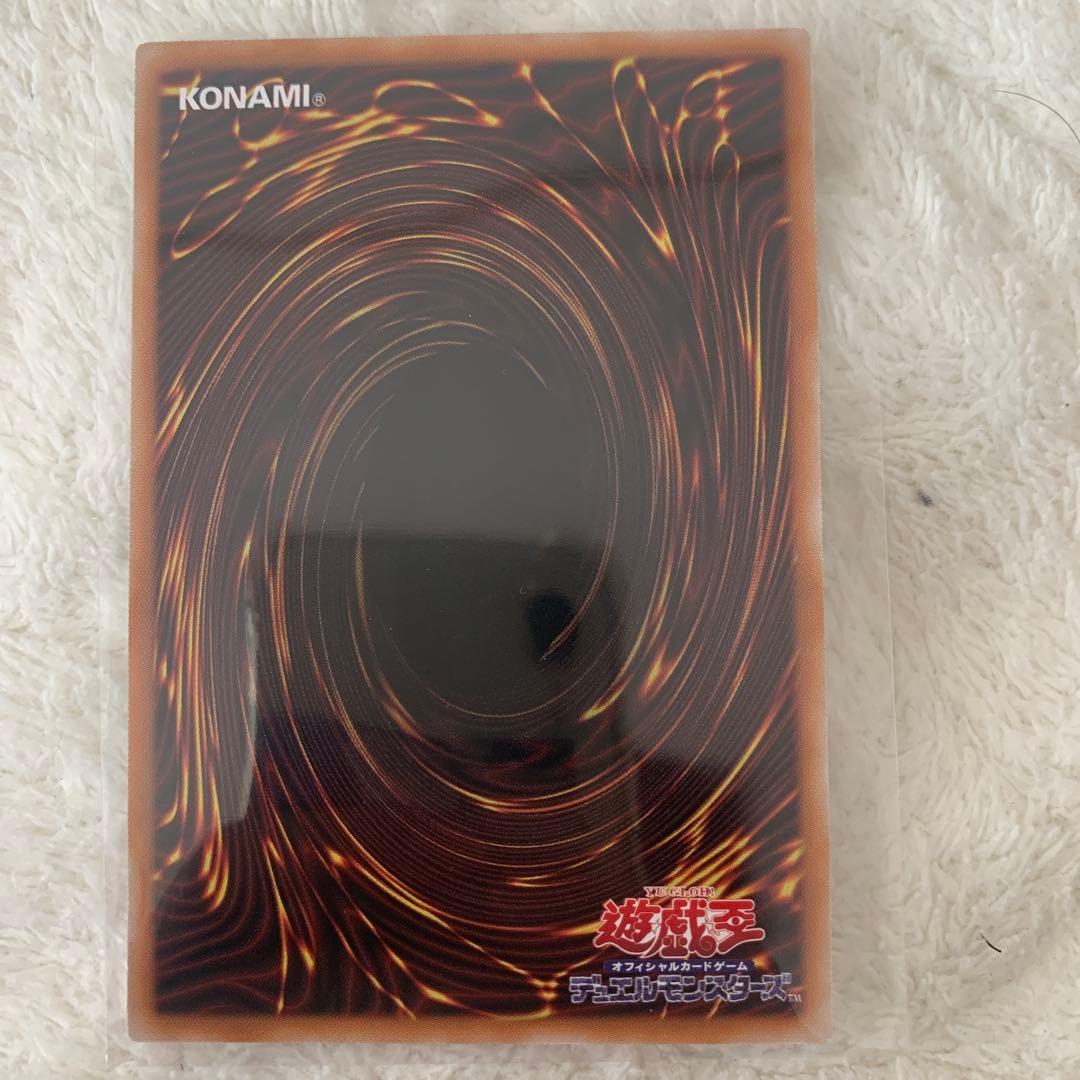 王のしもべブラックマジシャン オーバーフレーム プリシク プリズマティック