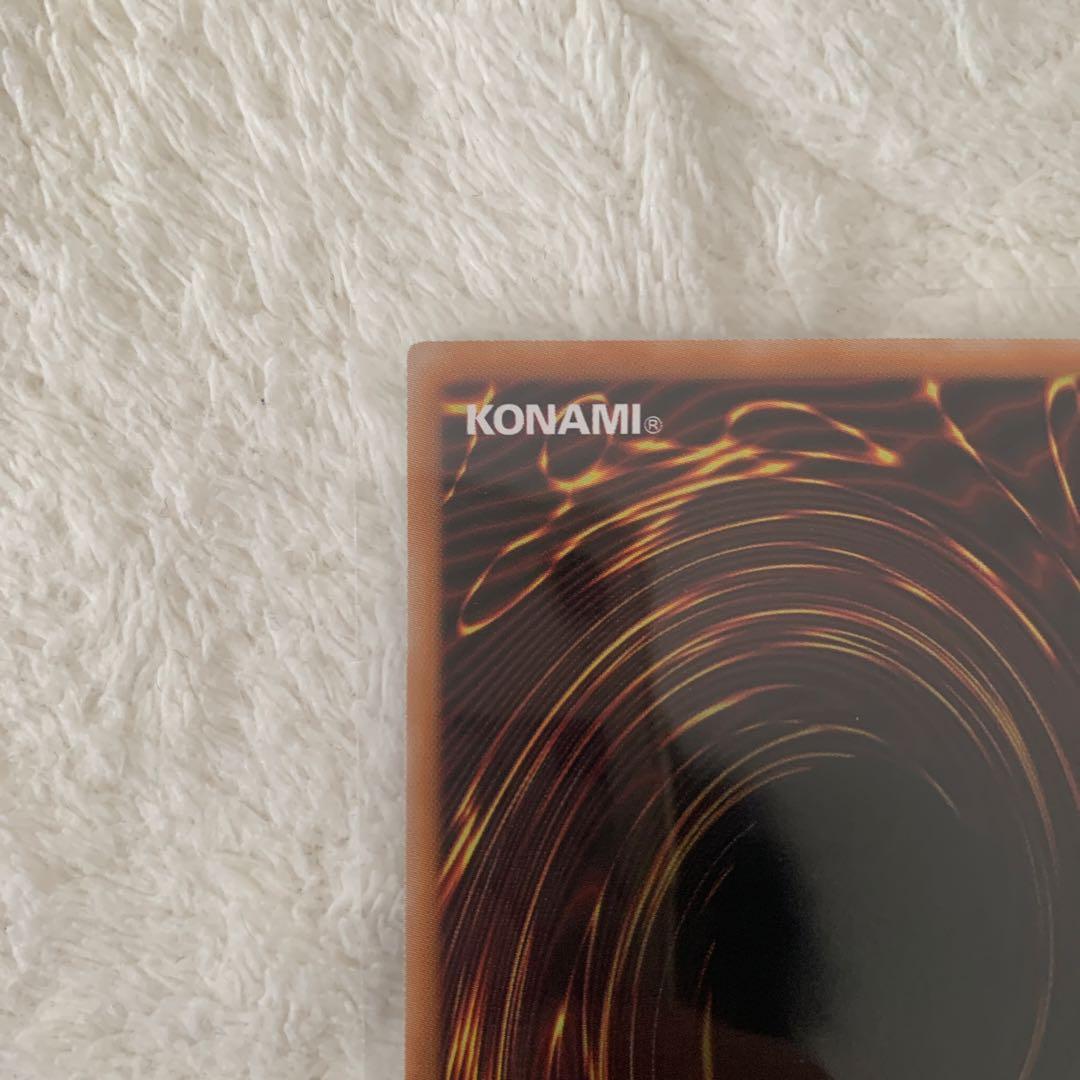 王のしもべブラックマジシャン オーバーフレーム プリシク プリズマティック